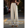 【年终特卖】熙世界杏白色人字纹直筒毛呢裤女秋冬加厚休闲糯米裤窄版阔腿裤子 商品缩略图1
