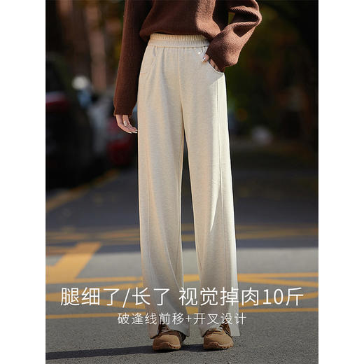 【年终特卖】熙世界杏白色人字纹直筒毛呢裤女秋冬加厚休闲糯米裤窄版阔腿裤子 商品图1