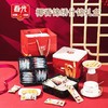 【HXY】2025年货节---春光零食礼盒 商品缩略图1