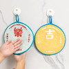 「9.9到手！国潮风文字擦手巾」创意擦手巾 杯垫厨房用品卫生间抹手布双层吸水速干毛巾手帕居家布艺 商品缩略图0