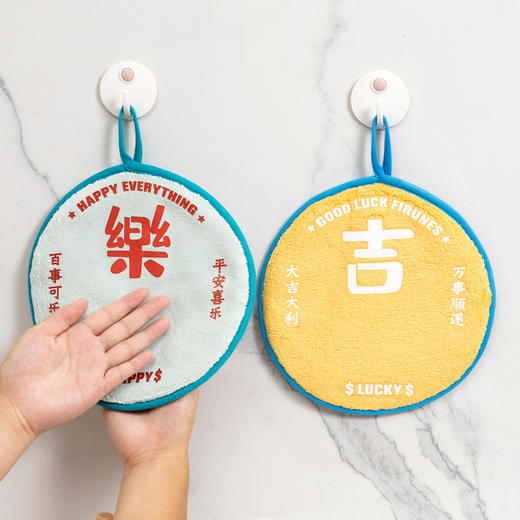 「9.9到手！国潮风文字擦手巾」创意擦手巾 杯垫厨房用品卫生间抹手布双层吸水速干毛巾手帕居家布艺 商品图0