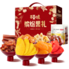 【百草味】 缤纷果干礼1398g 上喜 商品缩略图4