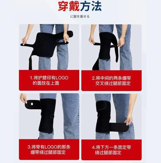 PANAPOPO结构护膝PH款/PANAPOPO结构护膝加绒款 商品图5