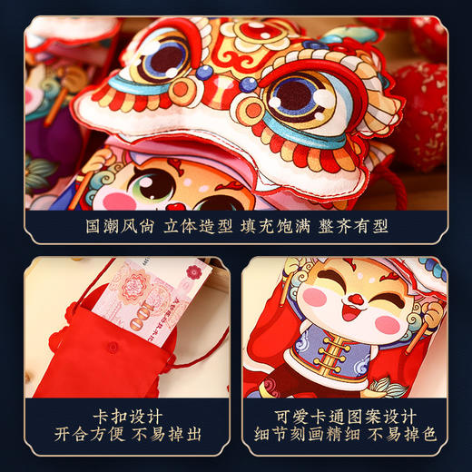 心选丨【买1送1 拍两件！】2025新款会捏响的新年布艺红包 龙年新年过年压岁钱红包袋 商品图4