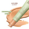Pixi H2O Skintint水养清透 润色粉底液35ml 商品缩略图6