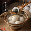 【隔日达】王升大百年老字号正宗宁波汤圆（250克×6袋）一箱（京东包邮） 商品缩略图5