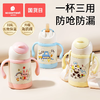 科巢儿童保温杯带吸管两用宝宝鸭嘴杯婴幼儿学饮杯外出喝水杯子壶 商品缩略图0