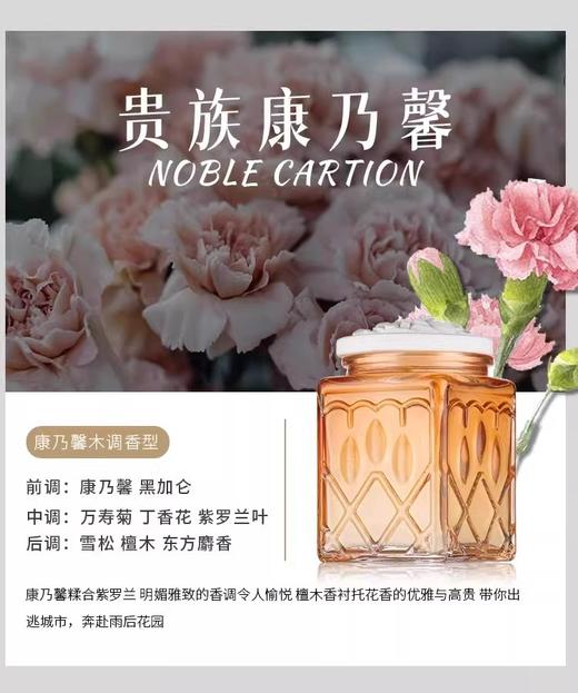 【清仓好价】泊诗蔻学院系列香薰蜡烛200g 带扩香盖（效期至25.10） 商品图4