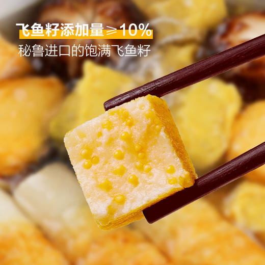 MM 山姆 鼎味泰 鳕鱼四宝 700g 商品图2
