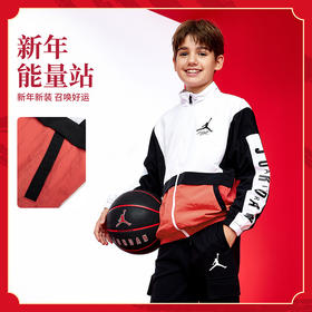 【CNY系列】JORDAN 春 大童小童 夹克 JDB-MW-C711