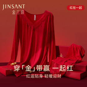 金三塔 女绢丝蕾丝内衣套袜子新年本命年红色礼盒装