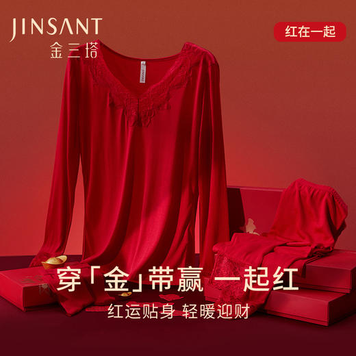 金三塔 女绢丝蕾丝内衣套袜子新年本命年红色礼盒装 商品图0
