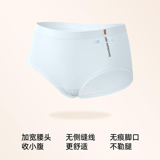 【3条装】熳洁儿 无缝女士内裤超软含桑蚕丝底档中腰包臀24762120 商品图2