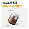 毕生之研面霜50g紧致细纹油皮抗皱双A醇视黄醇面霜提亮滋润清爽圣诞 商品缩略图4