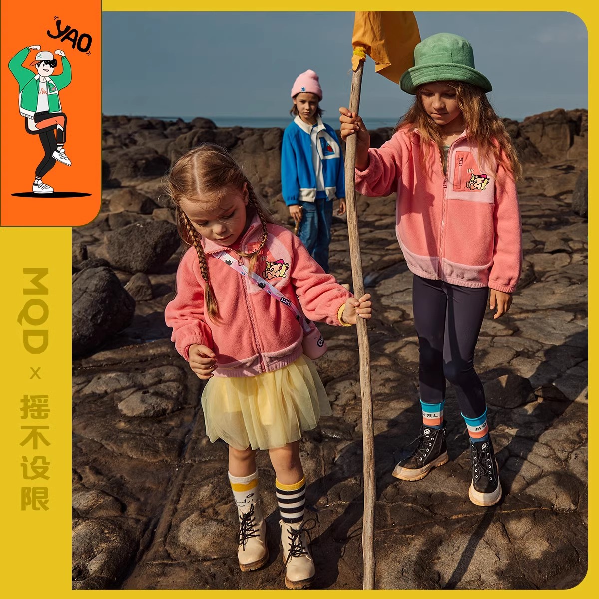 【MQD】【170】童装男女同款摇粒绒外套春秋新款儿童亲子外套开衫中大童卫衣