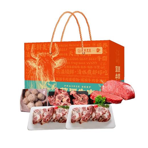 广东农垦鲜吉仙牛肉礼盒398型 商品图1