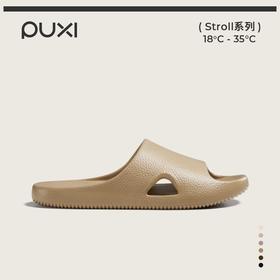 优选丨【25年新款】朴西荔木凉拖鞋女款薄底轻便家居室内夏季浴室洗澡防滑eva拖鞋男