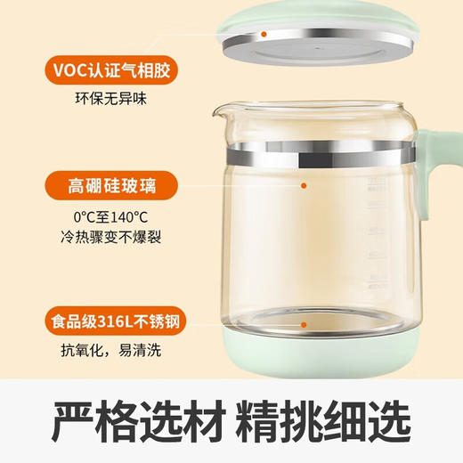 【积分兑换】九阳（Joyoung） 养生壶 316不锈钢恒温水壶 商品图7