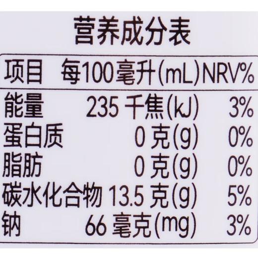 橄轻茉莉花滇橄榄汁330ml 商品图2