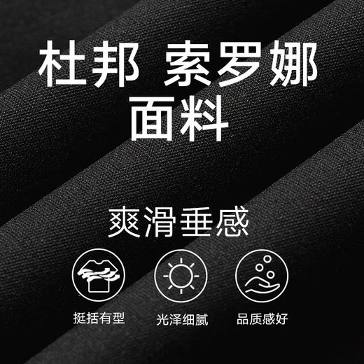 gxg.jeans男装  春季热卖黑色弹力休闲长裤JHF1022003 商品图3