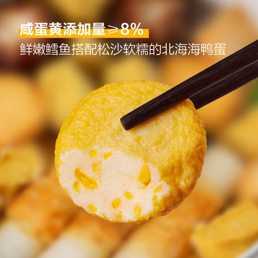 MM 山姆 鼎味泰 鳕鱼四宝 700g 商品图4