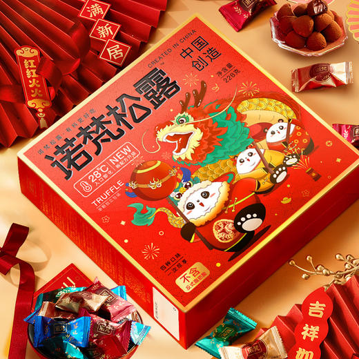 【诺梵圣诞松露巧克力228g】礼盒装 新年喜糖果年货 散装零食年货大礼  商品图4