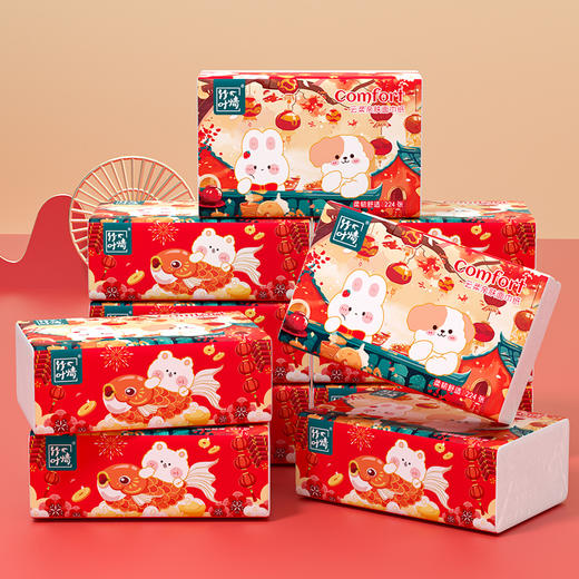 【自营】竹叶情新年萌宠抽纸4包ZYQ-55267 商品图2