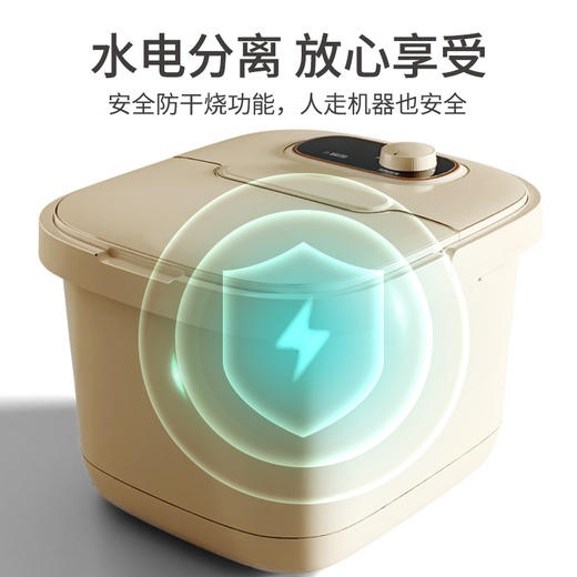 🎁JeoyCosy践程智能足浴盆 V718 商品图4