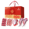 【不含蘸料 立减70元】【臻羊礼·至尊版】羊肉礼盒5.08kg 羊肉净含量5千克，内含3.0kg羊前腿 1.0kg羊蝎子 0.5kg羊排 0.5kg法式小切 商品缩略图0