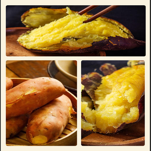 有机榴莲蜜薯 商品图6