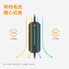 星星充电便携3代升级款即插即用电动汽车交流充电桩【随星充】 商品缩略图2