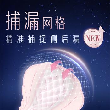 苏菲【婴儿级标准】裸感S超熟睡透气姨妈卫生巾日夜用11包68片自营 商品图6