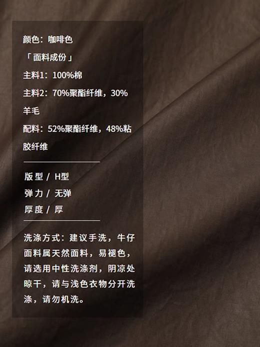 半圆/D24401561/翻领工装两面穿羊羔毛外套 商品图2