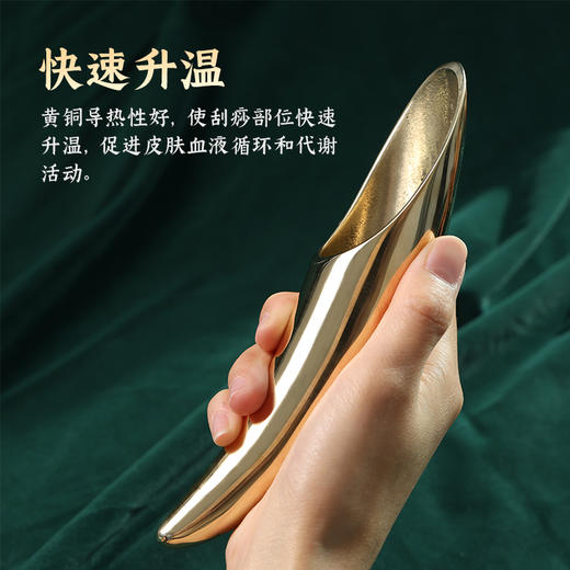 中研太和黄铜刮痧板刮脖子全身通用牛角刮痧筒刮痧神器背部按摩工具 商品图2