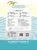 廉心农家米5kg 商品缩略图5