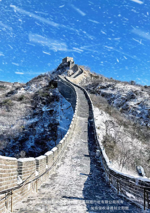【帝道北京】 广州双飞5天 商品图1