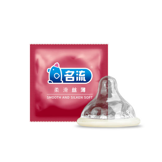 名流安全套 避孕套3盒30只装 量大经济实惠便宜装 有型超薄螺纹丝滑套套成人用品 商品图1