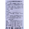 可尔必思乳酸菌风味碳酸饮料500ml罐装 商品缩略图2
