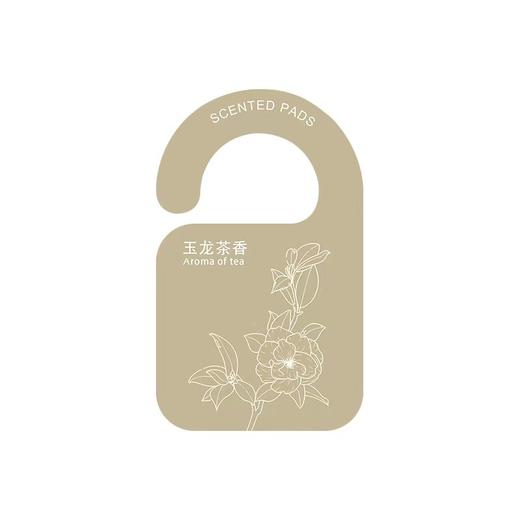 Morysure衣柜卧室车载香薰挂片（3件装）清新舒缓香水味 商品图4