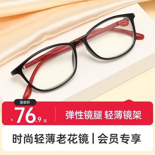 可靠 轻薄时尚老花镜 弹性镜腿 轻薄镜架 商品图0