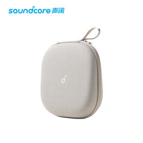 Soundcore声阔Q20i耳机收纳包 T00Z2011 T00Z2021