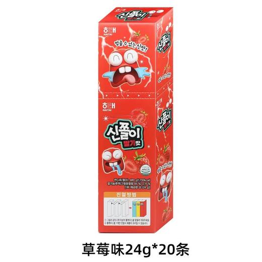 韩国海太牌长条软糖24g(三种口味） 商品图1