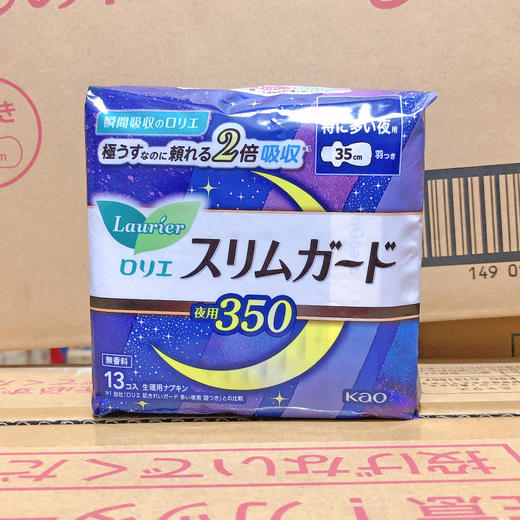 【超薄轻柔！夜间安心无忧】进口花王卫生巾S系列超薄夜日用姨妈巾，舒心触感 无感呵护。ry 商品图7