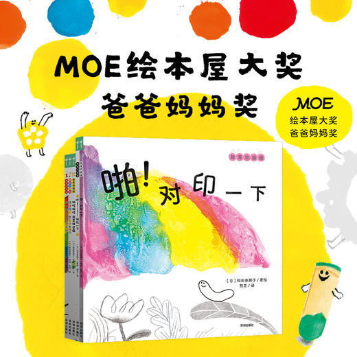 我喜欢画画：全5册（3-6岁） 商品图0