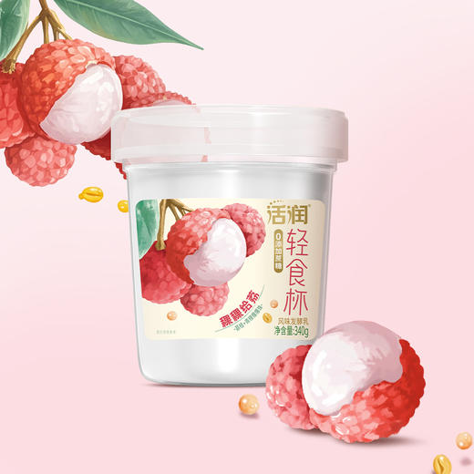 【快递发货】新希望华西塑杯活润轻食杯稞稞给荔0添加蔗糖风味发酵乳340g 商品图4
