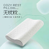顾家无忧枕头护颈椎p111标准枕记忆棉助眠舒适慢回弹成人 商品缩略图0