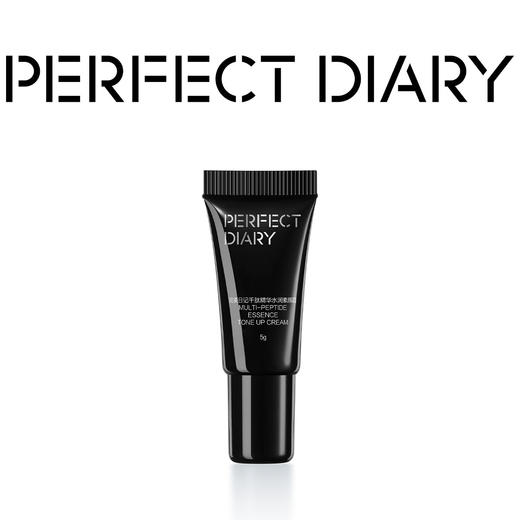 YXDSSYSPYVIP	完美日记PERFECT DIARY	千肽精华素颜霜遮瑕裸妆提亮肤色服帖不卡粉 商品图0