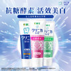 【分仓直发包邮】狮王齿力佳酵素健齿牙膏组合130g*3（三种口味各一支） 商品缩略图0