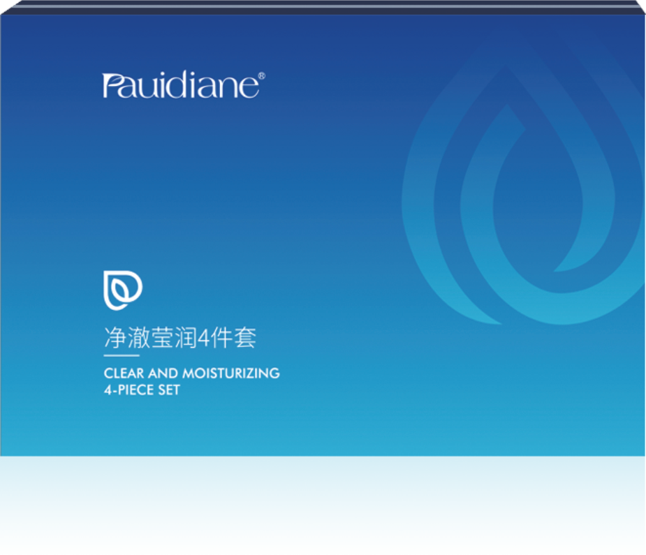 净澈莹润系列四件套