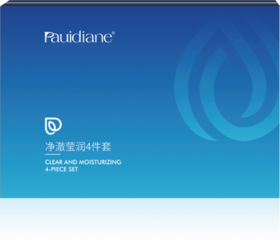 净澈莹润系列四件套